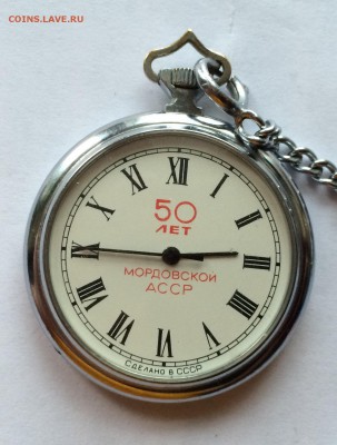 Часы карманные - 50 лет Мордовской АССР - IMG_4625.JPG
