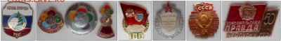 значки на оценку - на ооценку1