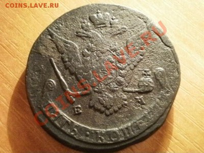 5 копеек 1771 (59)  Окончание: 05.06.11 в 21-20 - P1150031.JPG