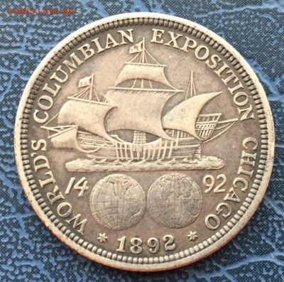 2 Пол Доллара 1892 года до 07.01 с 200 - IMG_3481.JPG