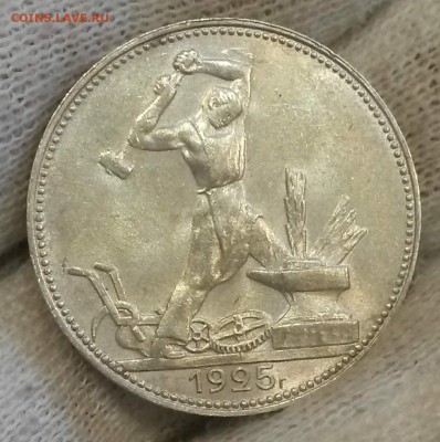 Полтинник 1925(ПЛ) БЛЕСК до 06.01 22-00 - 20181022_093850