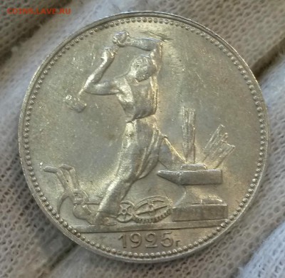 Полтинник 1925(ПЛ) БЛЕСК до 06.01 22-00 - 20181017_115222