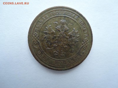 1 коп 1903 до 06.01.19 22-00 - DSCN5737.JPG
