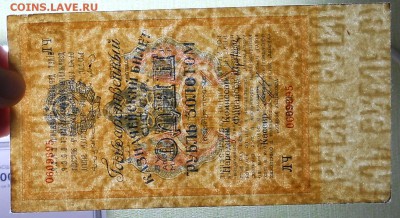 1 рубль 1928 г. №1 до 9.01.19 в 22 ч. 00 мин.по МСК - DSCN0428.JPG