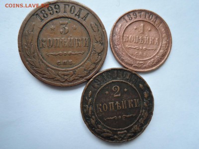 1  2  3 коп 1897 1899 1916  до 05.01.19 22-00 - DSCN5742.JPG