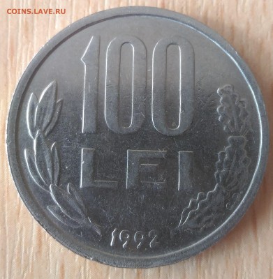 Румыния 100 лей 1992 Михай Храбрый - Румыния 100 лей 1992 аверс