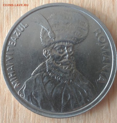 Румыния 100 лей 1992 Михай Храбрый - Румыния 100 лей 1992 реверс