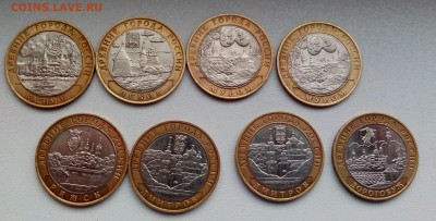10р. 2003, 2004г.г. 8шт. (ДГР) до 08.01.19г. 22:00 - 2003, 2004 ДГР (1)