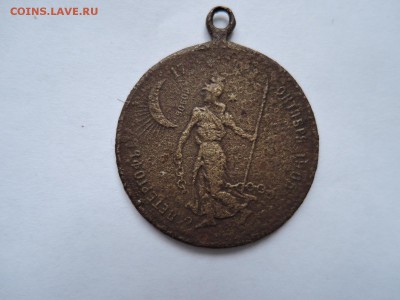 Собрание союзов..октября Петергоф 1905 - DSCN5744.JPG