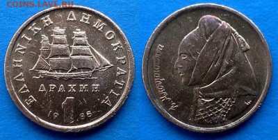 Греция - 1 драхма 1988 года до 10.01 - греция 1 драхма 1988 года