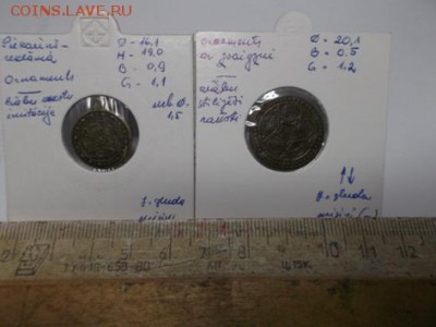 Жетон Восток ? Определение - DSCF1389.JPG