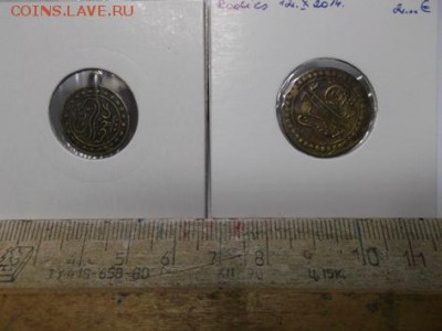 Жетон Восток ? Определение - DSCF1390.JPG