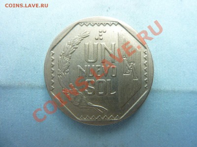 ПЕРУ 1 соль 1994г.  до 6.06.11 в 22-00 - MEMO0013.JPG