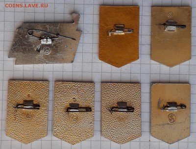 Ударник коммунистического труда до 08-01-2019 до 22-00 по Мс - УКТ 7 Р