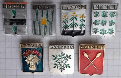 Тульская область гербы до 08-01-2019 до 22-00 по Москве - Тула