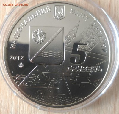 Украина 5 гривен Кача история авиации 2012 - Украина 5 гривен Кача история авиации 2012 аверс