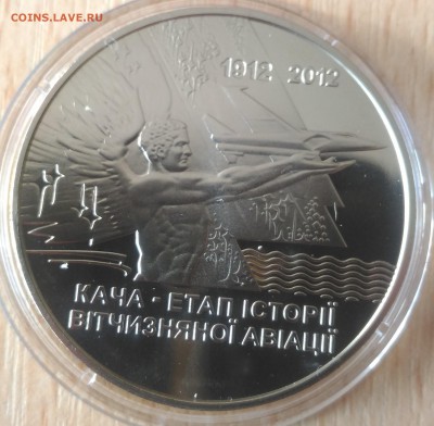 Украина 5 гривен Кача история авиации 2012 - Украина 5 гривен Кача история авиации 2012 реверс