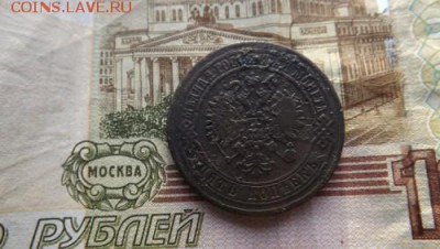 5 копеек 1872 года.ем.до 05.01.19.22.00 - DSCF7392.md[1]