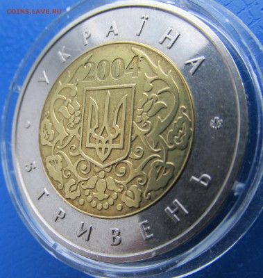 БИМЕТАЛЛ Украины 5 гр ЮНЕСКО 50 лет членства до 09.01 - IMG_3022.JPG