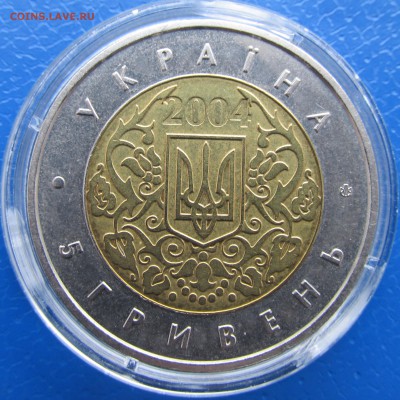 БИМЕТАЛЛ Украины 5 гр ЮНЕСКО 50 лет членства до 09.01 - IMG_3021.JPG