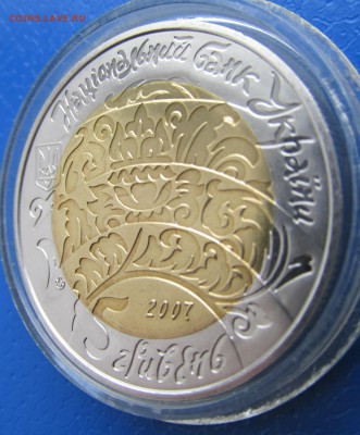 БИМЕТАЛЛ УКРАИНЫ 5 гр БУГАЙ до 09.01 - IMG_3028.JPG