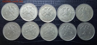 1 р. 1999г ммд 10 шт с номинала до 7.01.19 - Без имени-2