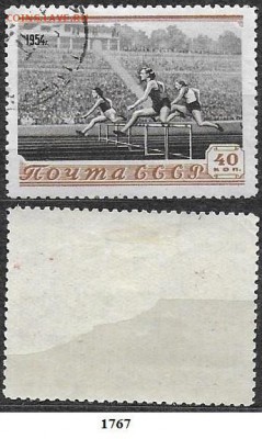 СССР 1954. ФИКС. №1767. Бег - 1767 (1)