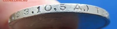 Предпродажная оценка РУБЛИ 21 и 24, ПОЛТИНЫ, БИЛОНЫ, МЕДЬ - IMG_3083.JPG