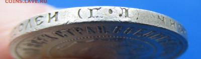 Предпродажная оценка РУБЛИ 21 и 24, ПОЛТИНЫ, БИЛОНЫ, МЕДЬ - IMG_3078.JPG
