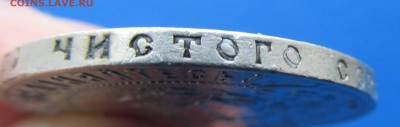 Предпродажная оценка РУБЛИ 21 и 24, ПОЛТИНЫ, БИЛОНЫ, МЕДЬ - IMG_3077.JPG