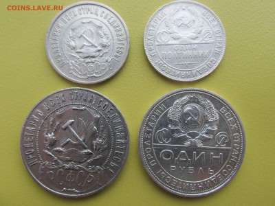 Предпродажная оценка РУБЛИ 21 и 24, ПОЛТИНЫ, БИЛОНЫ, МЕДЬ - IMG_3061.JPG