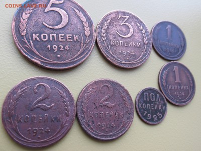 Предпродажная оценка РУБЛИ 21 и 24, ПОЛТИНЫ, БИЛОНЫ, МЕДЬ - IMG_3072.JPG