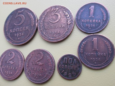 Предпродажная оценка РУБЛИ 21 и 24, ПОЛТИНЫ, БИЛОНЫ, МЕДЬ - IMG_3071.JPG
