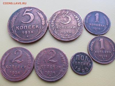 Предпродажная оценка РУБЛИ 21 и 24, ПОЛТИНЫ, БИЛОНЫ, МЕДЬ - IMG_3070.JPG