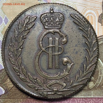 5 копеек 1773 КМ Сибирские - 7A020A25-D4D8-4DB3-8BC5-E49679FDD462