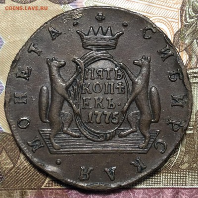 5 копеек 1773 КМ Сибирские - 375E1B42-B46E-4191-B29D-DED330EE8CD0