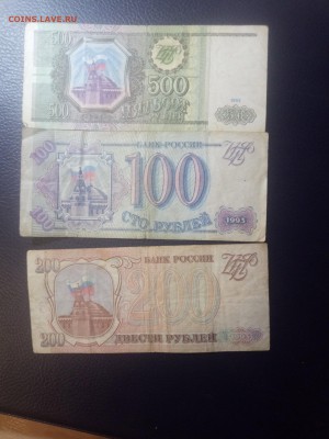 100,200,500 1993г. до 7.01.19 - 2