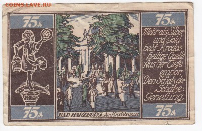 Нотгельд-Брауншвейг 75 пфеннигов 1921 г. до 08.01 в 22.00 - IMG_20190103_0002