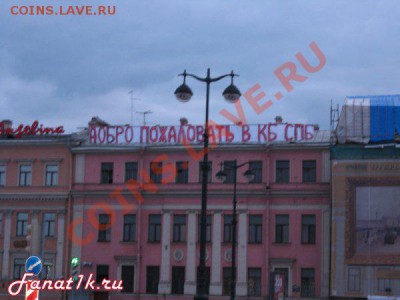 2012 - foto-94664-fanat1k_ru
