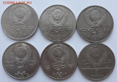 Юбилейка 6 монет (1 рубль ) до 07.01.19 г. 21:00 (мск) - 20190103_154255_0