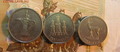 ОАЭ 1 дирхам,50,25 филсов 1990-1998 г   до 09.01   22 ч - IMG_2692.JPG