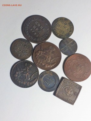 копии царских монет - до 08.01.2019.21.50 - IMG_6912