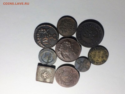 копии царских монет - до 08.01.2019.21.50 - IMG_6913
