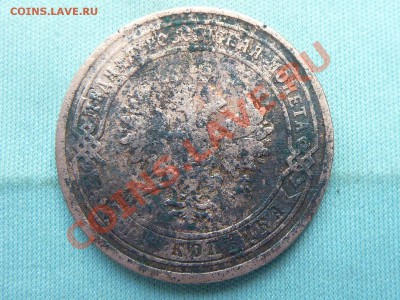 С РУБЛЯ 1 копейка 1903г. до 6.06.11 в 22-00 - MEMO0024.JPG