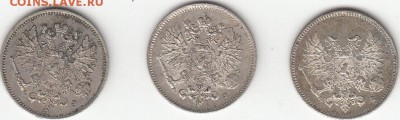 25 пенни Русская Финляндия 1915-1917 до 09.01.19 22.30 - IMG_0001