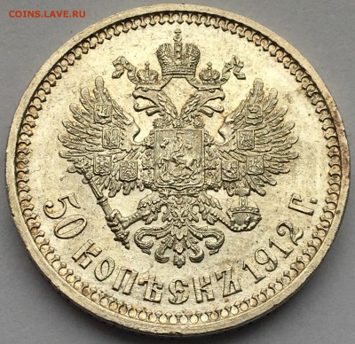 Коллекционные монеты форумчан (рубли и полтины) - B7C0CCEE-DB45-4B8D-AFDB-1FCF18AFB33A