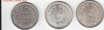 50 пенни Русская Финляндия 1911, 1915, 1916 до09.01.19 22:30 - IMG_0002
