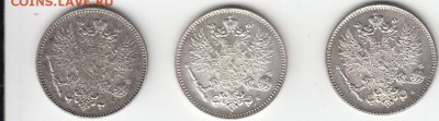 50 пенни Русская Финляндия 1911, 1915, 1916 до09.01.19 22:30 - IMG_0003
