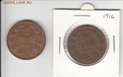 10 пенни Русская Финляндия 1916, 1917 до 09.01.19 22:30 - IMG_0004