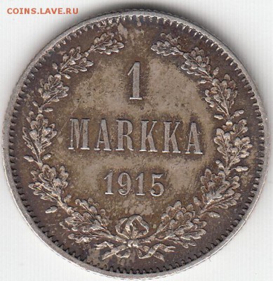 1 марка Русская Финляндия 1915 до 09.01.19 22:30 - IMG_0006